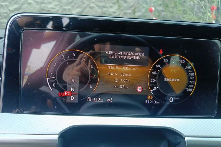 Used Volkswagen Tavendor 2024 380TSI All-Wheel-Drive R-Line Ambition Edition Instrument Cluster