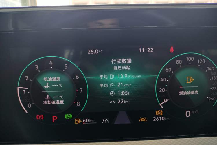 Used Volkswagen Tavendor 2024 380TSI All-Wheel-Drive R-Line Cruise Premium Edition Instrument Cluster