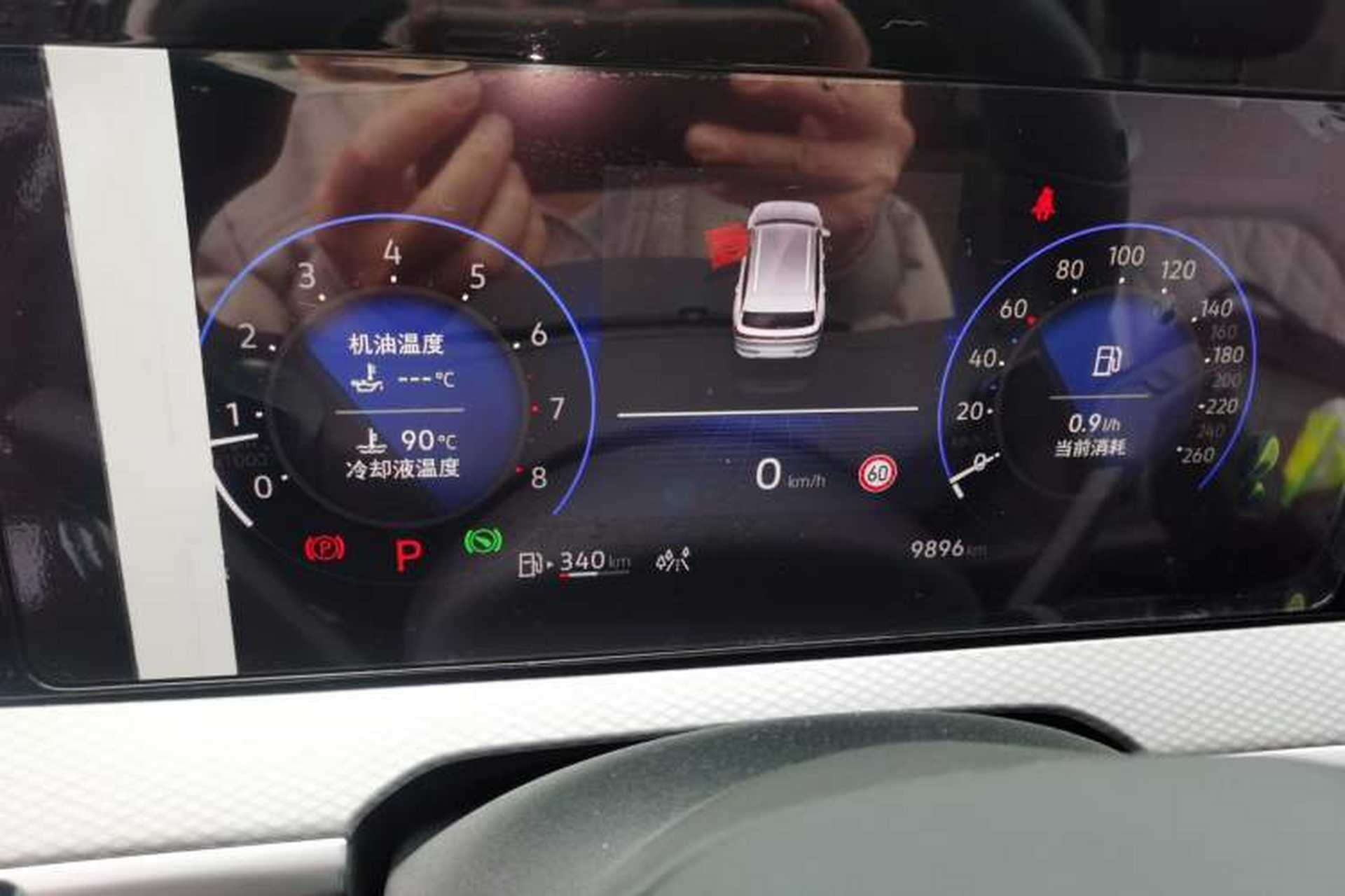 Used Volkswagen Tavendor 2024 Facelifted 380TSI All-Wheel Drive R-Line Cruise Premium Edition Instrument Cluster