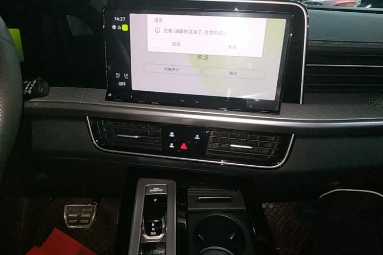 Used Volkswagen Tavendor 2024 380TSI All-Wheel Drive R-Line Cruise Edition Audio And AC Panel