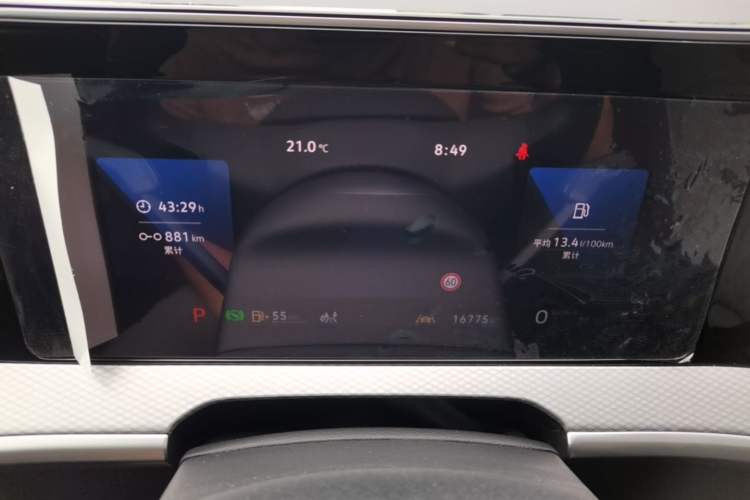 Used Volkswagen Tavendor 2024 380TSI All-Wheel Drive R-Line Cruise Edition Instrument Cluster