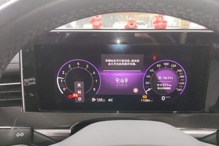 Used Volkswagen Tavendor 2024 380TSI All-Wheel Drive R-Line Cruise Edition Instrument Cluster