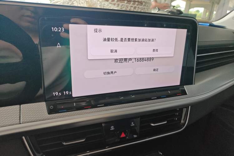 Used Volkswagen Tavendor 2024 330TSI Luxury Touring - All-Inclusive Edition Audio And AC Panel
