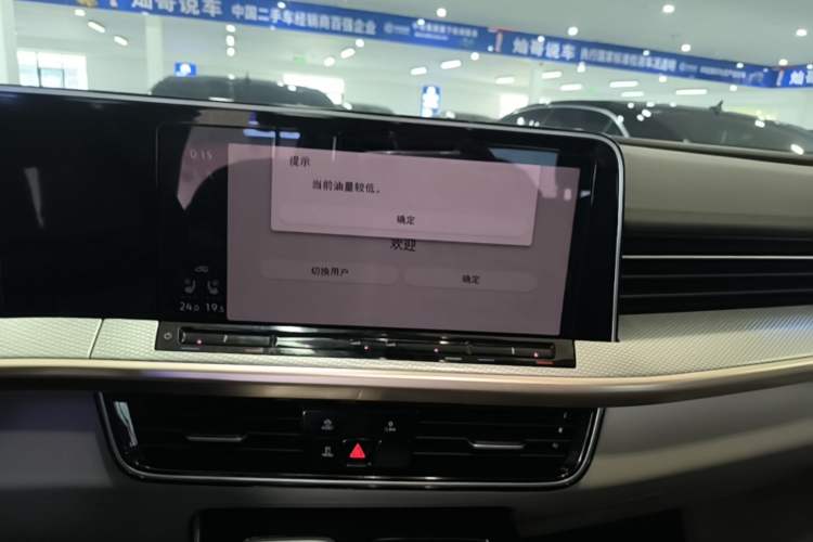 Used Volkswagen Tavendor 2024 380TSI All-Wheel-Drive R-Line Journey Shared Enjoyment Model Audio And AC Panel