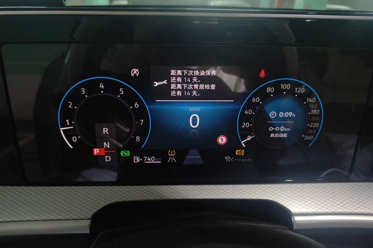 Used Volkswagen Tavendor 2024 380TSI All-Wheel Drive R-Line Cruise Edition Instrument Cluster