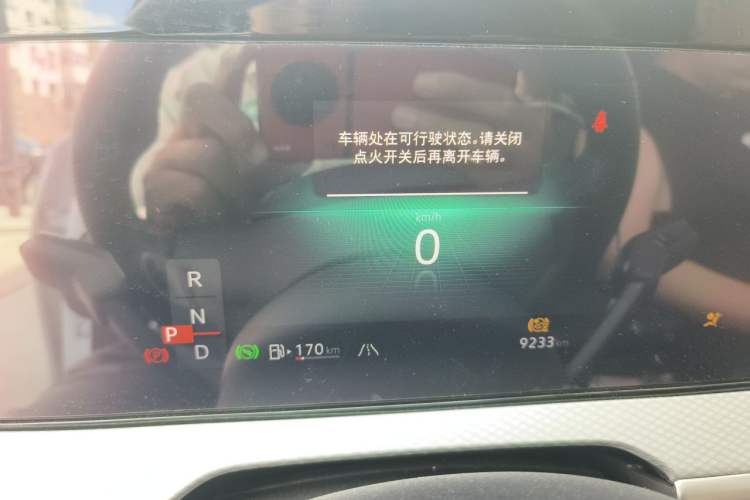 Used Volkswagen Tavendor 2024 380TSI All-Wheel-Drive R-Line Cruise Premium Edition Instrument Cluster