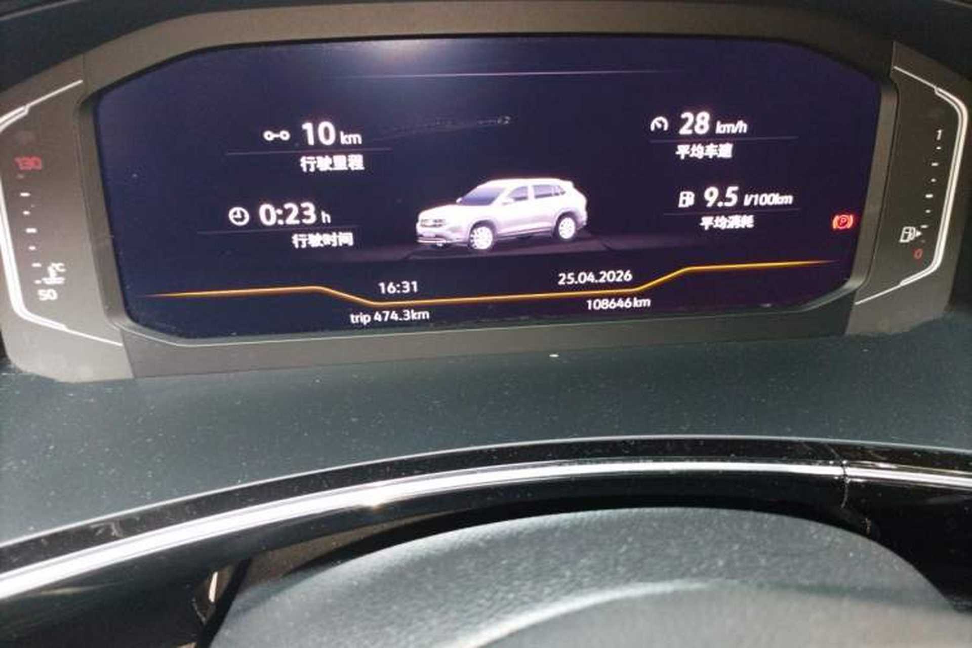 Used Volkswagen Tayron 2019 330TSI Two-Wheel-Drive Prestige Version China VI Standard Odometer Close Up