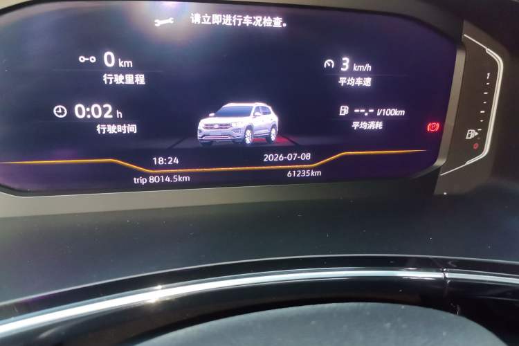Used Volkswagen Tayron 2019 330TSI Two-Wheel Drive Prestige Version China V Standard Odometer Close Up