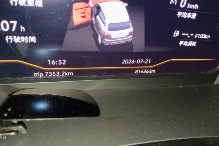 Used Volkswagen Tayron 2019 330TSI Two-Wheel Drive Luxury Model China VI Standard Odometer Close Up
