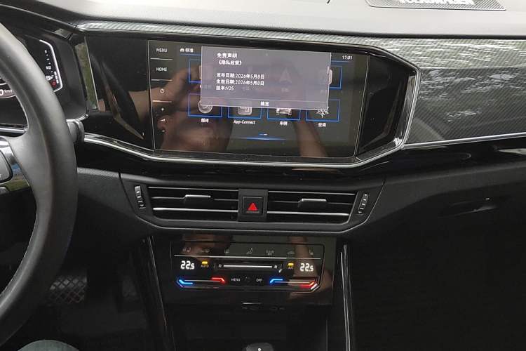 Used Volkswagen Tayron 2020 330TSI Two-Wheel Drive Luxury Connected Pro Edition Audio And AC Panel