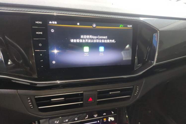 Used Volkswagen Tayron 2020 330TSI Two-Wheel Drive Luxury Connected Pro Edition Audio And AC Panel