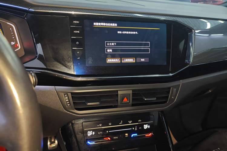 Used Volkswagen Tayron 2020 380TSI All-Wheel Drive R-Line Connected Version Audio And AC Panel