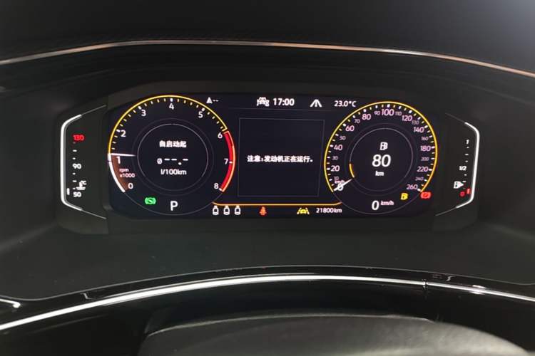 Used Volkswagen Tayron 2020 330TSI Two-Wheel Drive Luxury Connected Pro Edition Instrument Cluster