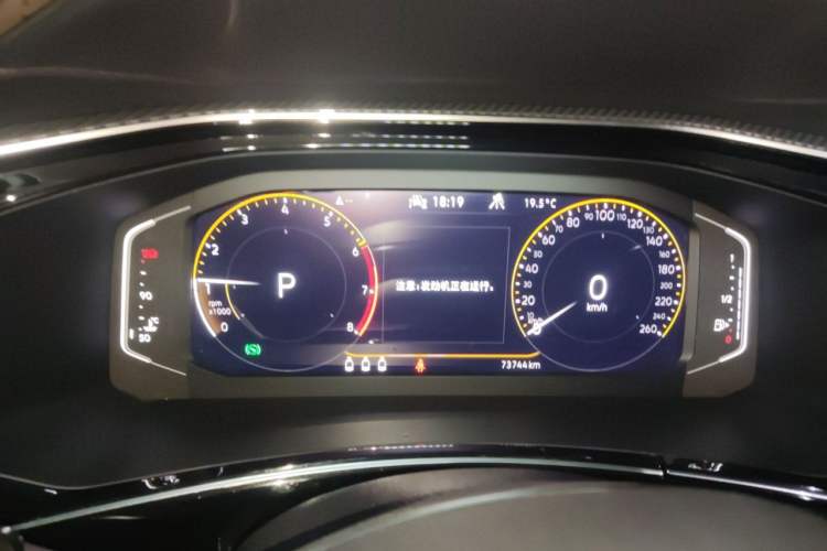 Used Volkswagen Tayron 2020 330TSI Two-Wheel Drive Luxury Connected Pro Edition Instrument Cluster