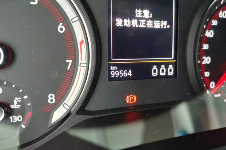 Used Volkswagen Tayron 2020 330TSI Two-Wheel Drive Luxury Smart Connectivity Version Odometer Close Up