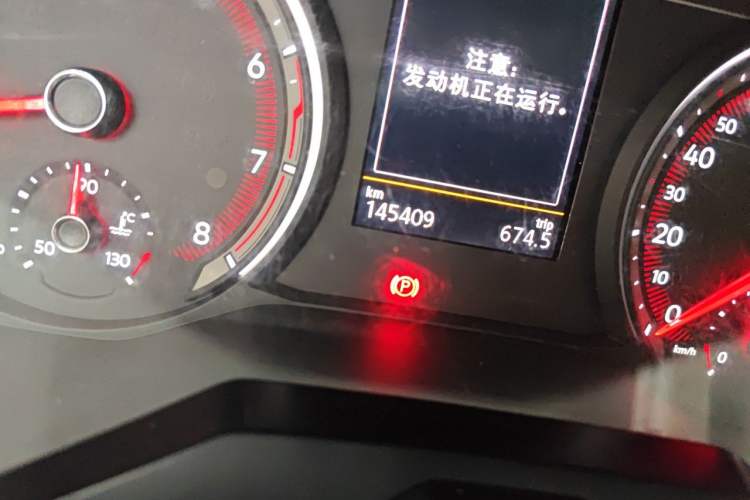 Used Volkswagen Tayron 2020 330TSI Two-Wheel Drive Luxury Smart Connectivity Version Odometer Close Up