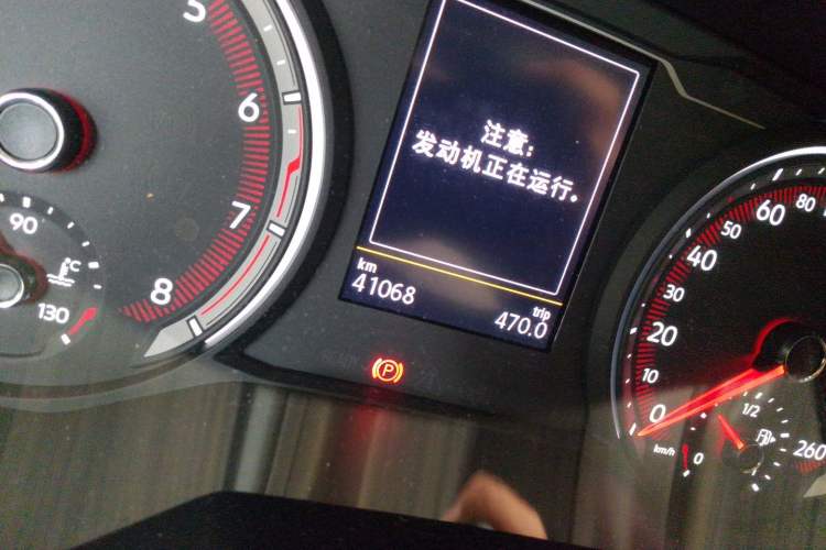 Used Volkswagen Tayron 2020 330TSI Two-Wheel Drive Luxury Smart Connectivity Version Odometer Close Up