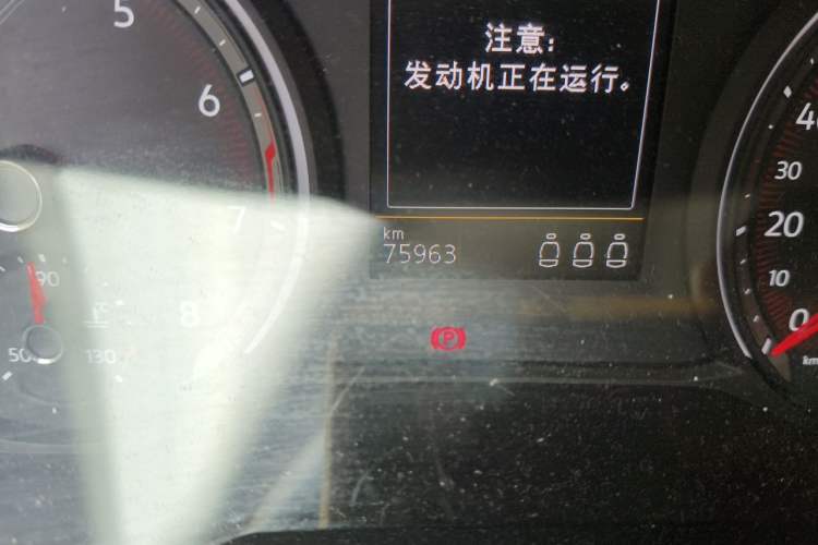 Used Volkswagen Tayron 2020 330TSI Two-Wheel Drive Luxury Smart Connectivity Version Odometer Close Up