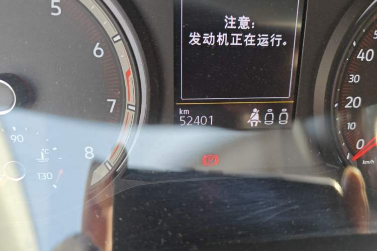 Used Volkswagen Tayron 2020 280TSI Two-Wheel Drive Luxury Connect Edition Odometer Close Up