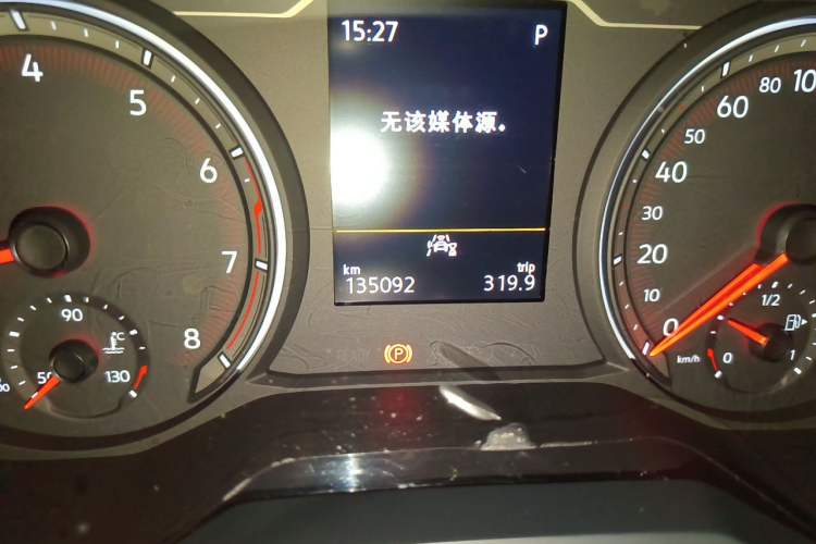 Used Volkswagen Tayron 2020 330TSI Two-Wheel Drive Luxury Smart Connectivity Version Odometer Close Up