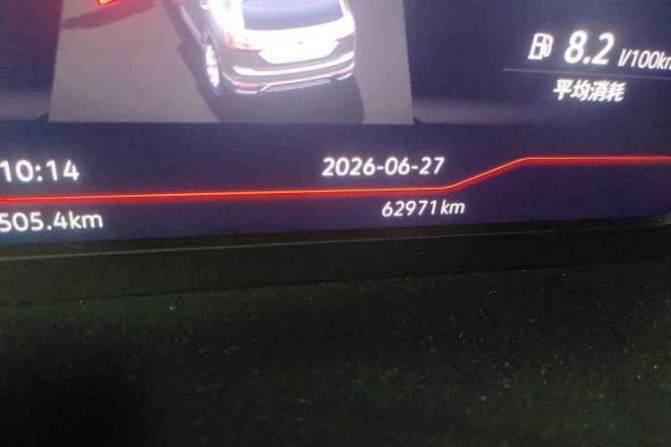 Used Volkswagen Tayron 2020 380TSI Four-Wheel Drive Luxury Connect Pro Edition Odometer Close Up