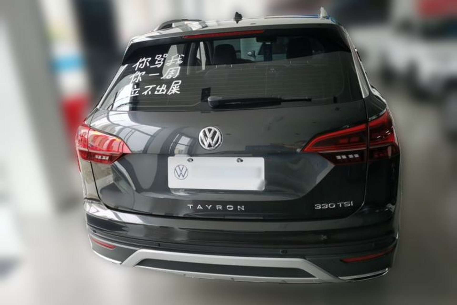Used Volkswagen Tayron 2020 330TSI Two-Wheel Drive Luxury Smart Connectivity Version Rear