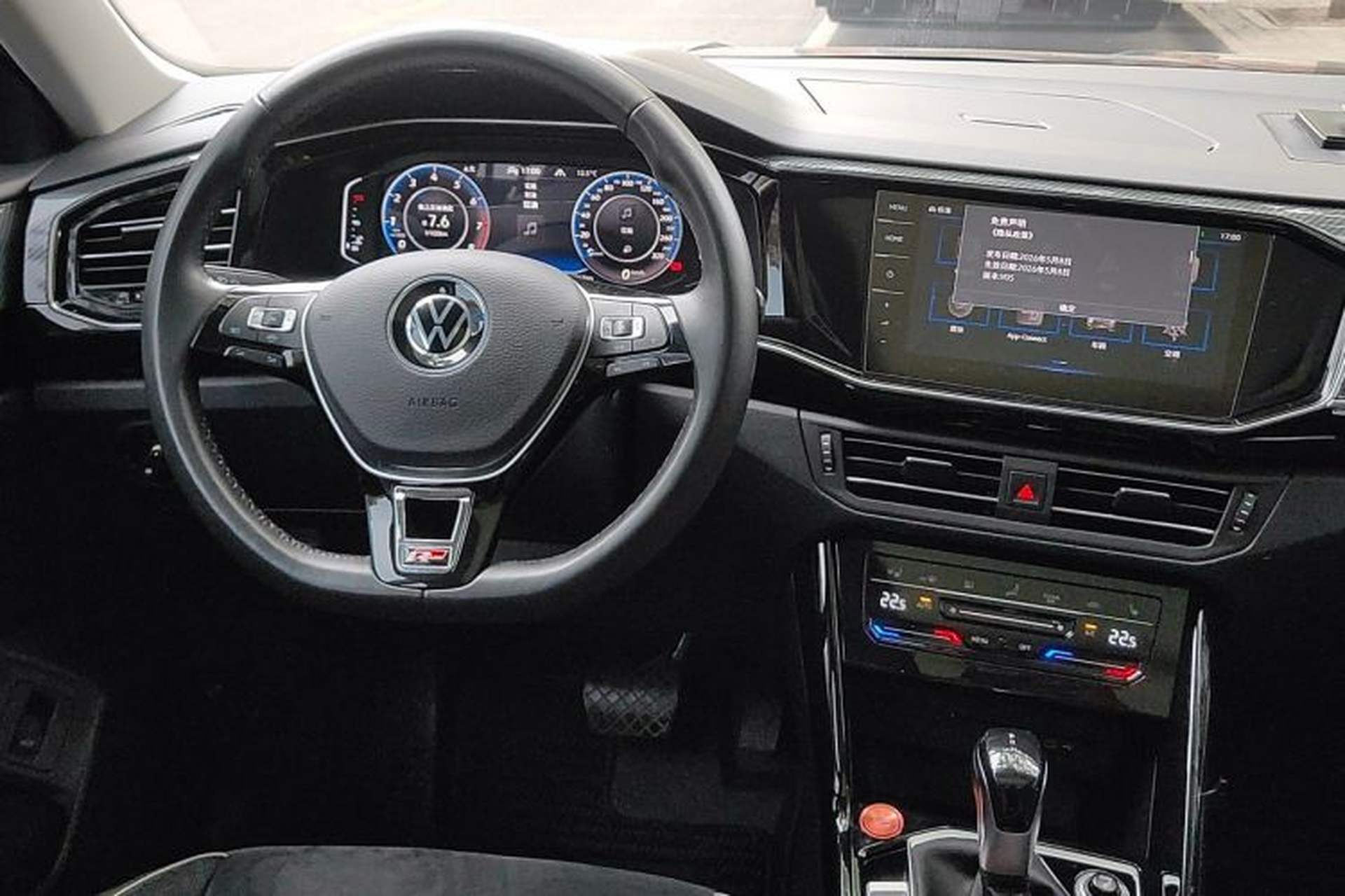 Used Volkswagen Tayron 2020 330TSI Two-Wheel Drive Luxury Connected Pro Edition Steering Wheel