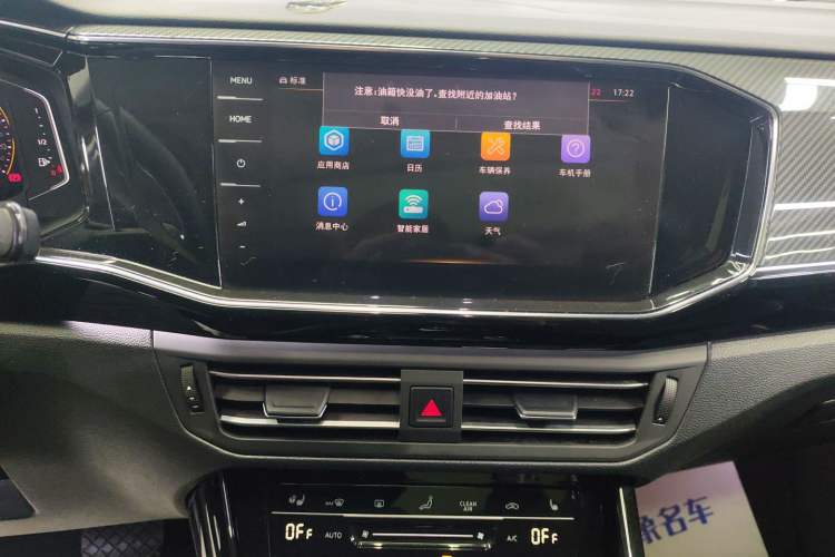 Used Volkswagen Tayron 2020 330TSI Two-Wheel Drive Luxury Connected Pro Edition Audio And AC Panel