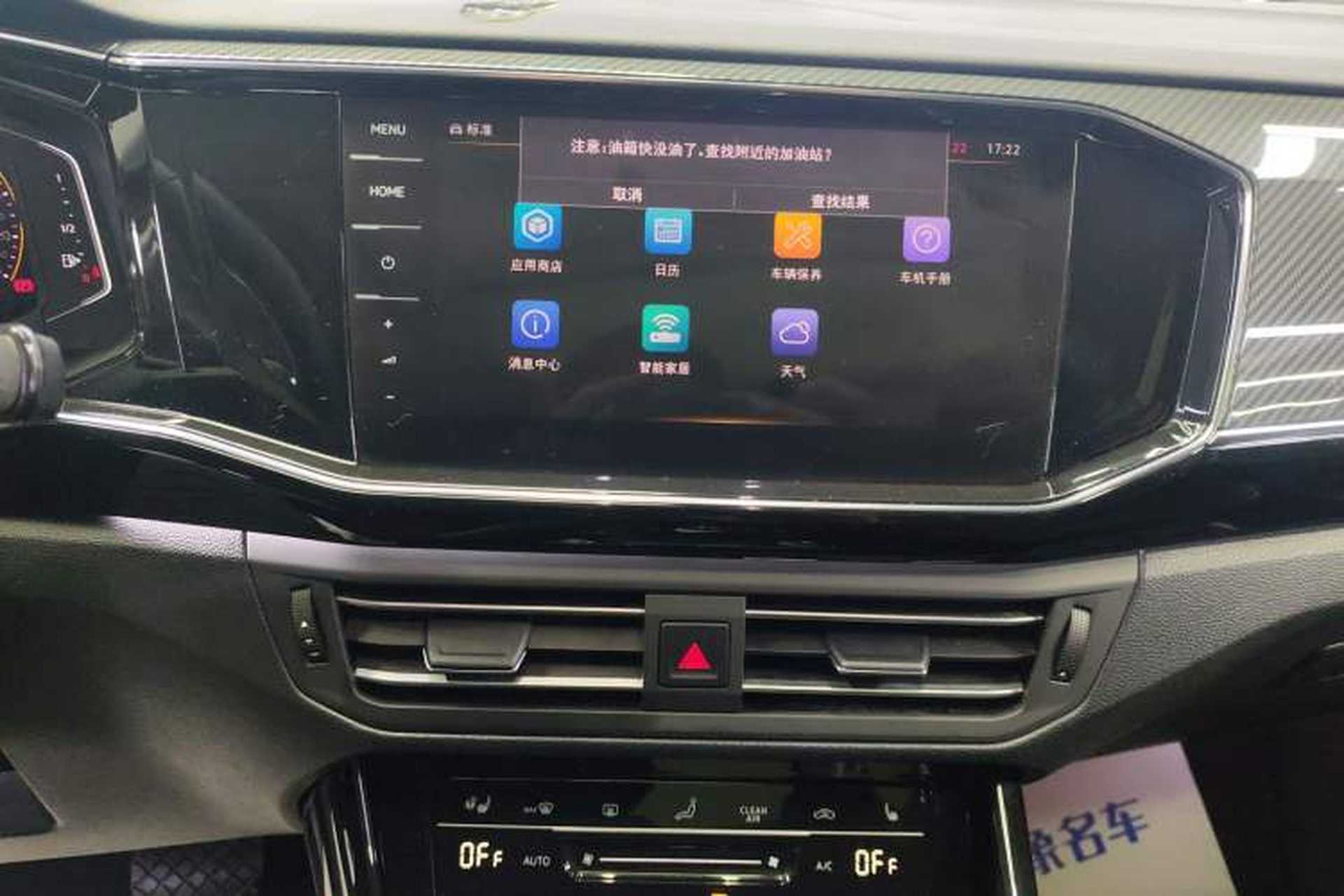 Used Volkswagen Tayron 2020 330TSI Two-Wheel Drive Luxury Connected Pro Edition Audio And AC Panel