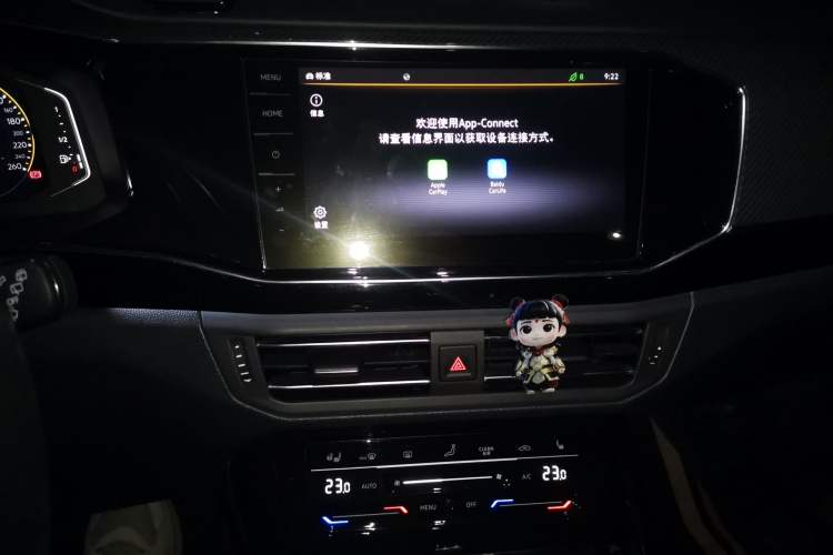 Used Volkswagen Tayron 2020 330TSI Two-Wheel Drive Luxury Connected Pro Edition Audio And AC Panel