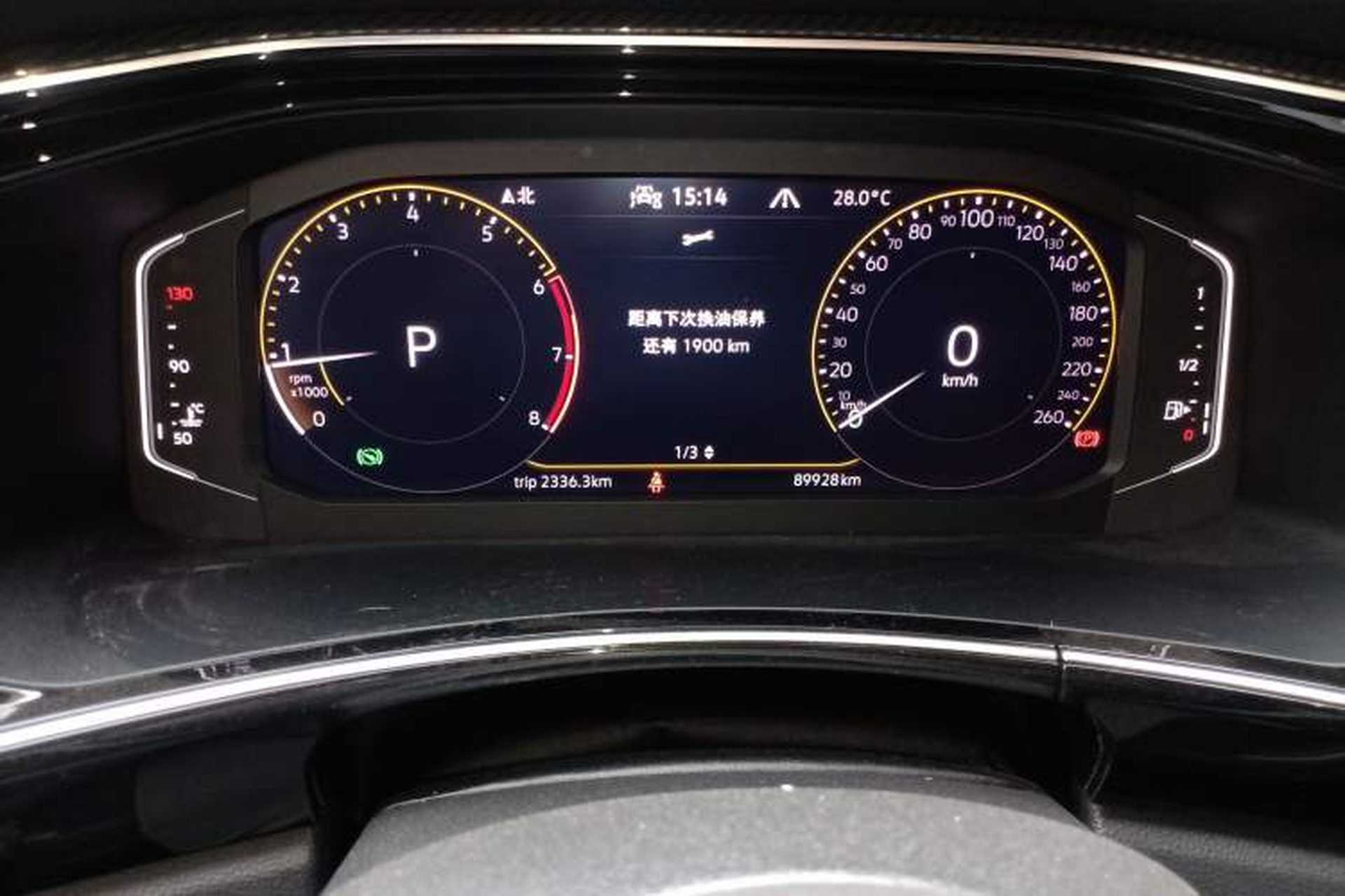 Used Volkswagen Tayron 2020 330TSI Two-Wheel Drive Luxury Connected Pro Edition Instrument Cluster