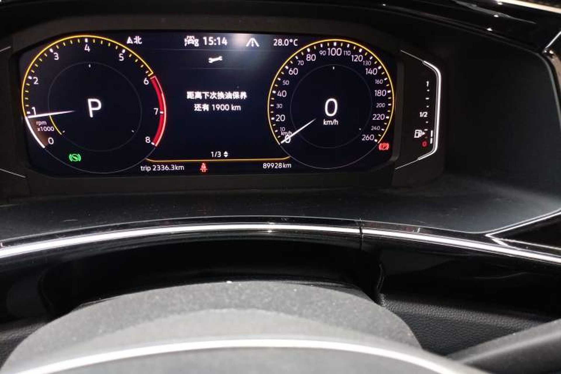 Used Volkswagen Tayron 2020 330TSI Two-Wheel Drive Luxury Connected Pro Edition Odometer Close Up