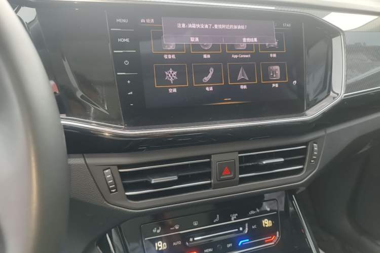 Used Volkswagen Tayron 2020 330TSI Two-Wheel Drive Luxury Connected Pro Edition Audio And AC Panel