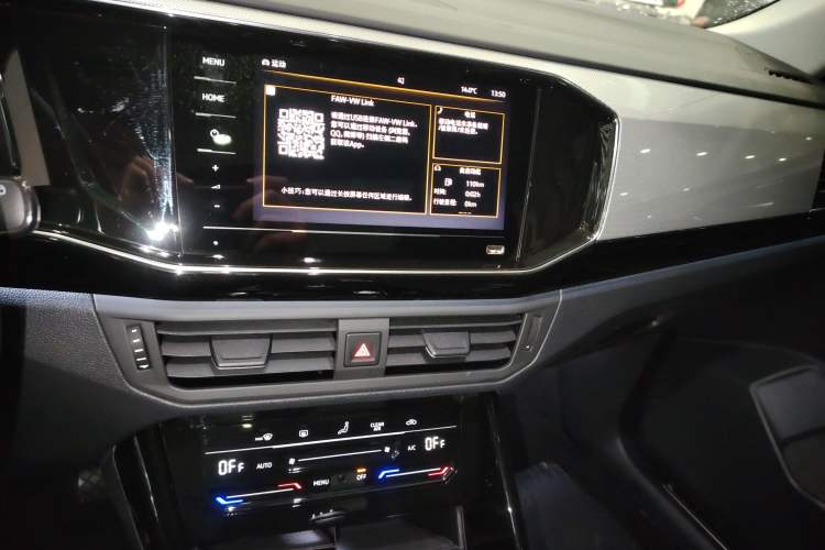 Used Volkswagen Tayron 2020 330TSI Two-Wheel Drive Luxury Smart Connectivity Version Audio And AC Panel