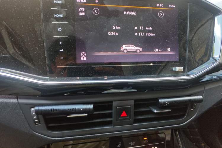 Used Volkswagen Tayron 2020 330TSI Two-Wheel Drive Luxury Smart Connectivity Version Audio And AC Panel