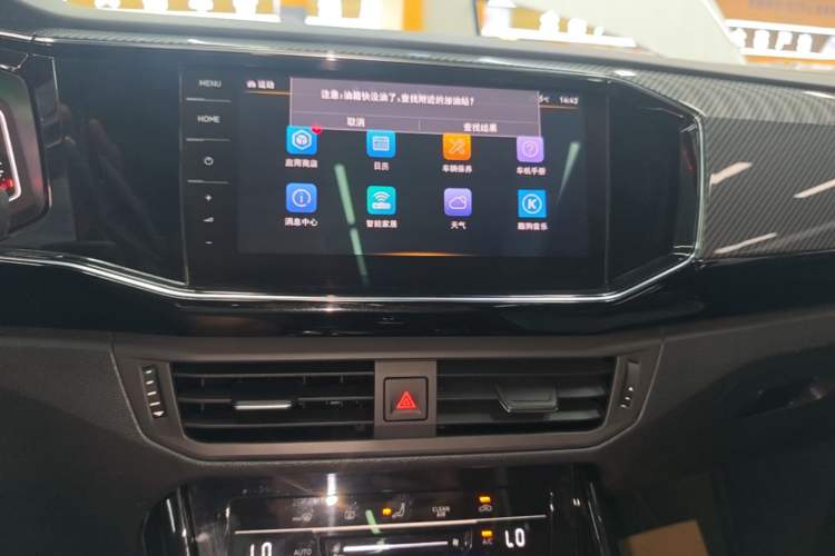 Used Volkswagen Tayron 2020 380TSI All-Wheel Drive R-Line Connected Version Audio And AC Panel