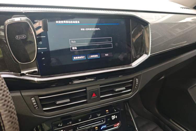 Used Volkswagen Tayron 2020 330TSI Two-Wheel Drive Luxury Connected Pro Edition Audio And AC Panel