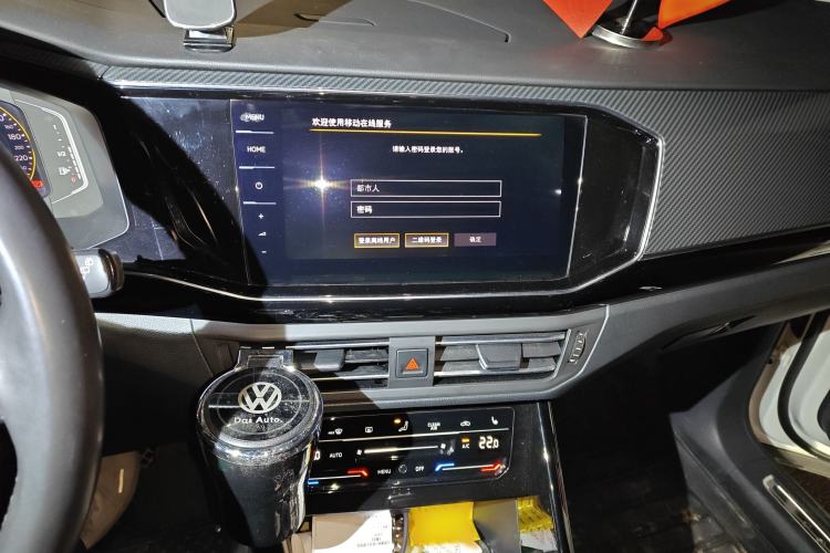 Used Volkswagen Tayron 2020 330TSI Two-Wheel Drive Luxury Connected Pro Edition Audio And AC Panel
