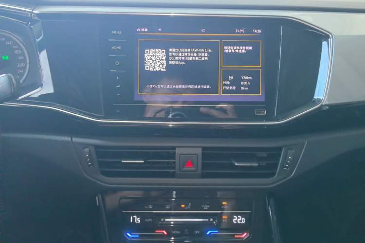 Used Volkswagen Tayron 2020 330TSI Two-Wheel Drive Luxury Smart Connectivity Version Audio And AC Panel