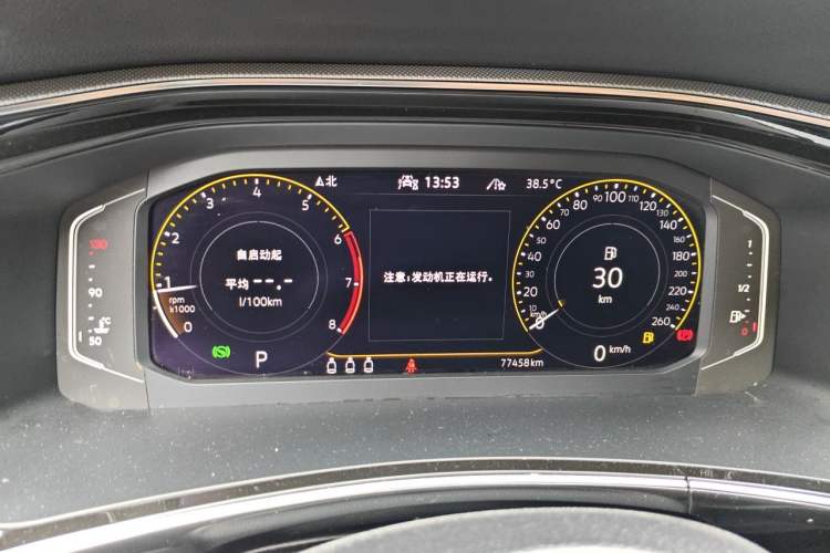 Used Volkswagen Tayron 2020 330TSI Two-Wheel Drive Luxury Smart Connectivity Version Instrument Cluster