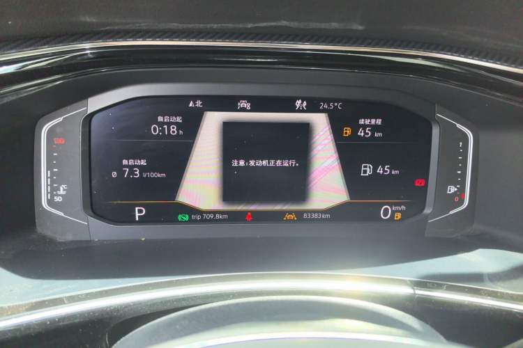 Used Volkswagen Tayron 2020 330TSI Two-Wheel Drive Luxury Connected Pro Edition Instrument Cluster