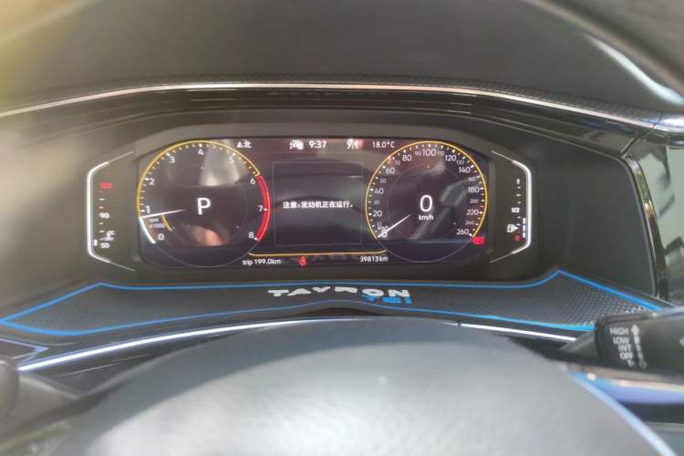 Used Volkswagen Tayron 2020 330TSI Two-Wheel Drive Luxury Connected Pro Edition Instrument Cluster