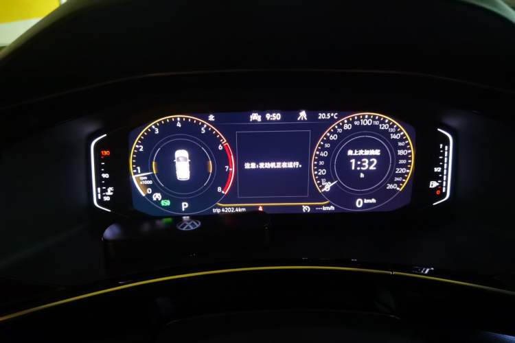 Used Volkswagen Tayron 2020 330TSI Two-Wheel Drive Luxury Connected Pro Edition Instrument Cluster