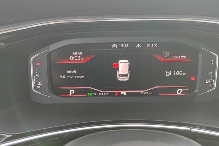 Used Volkswagen Tayron 2020 330TSI Two-Wheel Drive Luxury Smart Connectivity Version Instrument Cluster