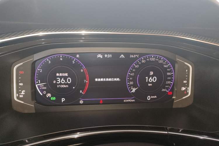Used Volkswagen Tayron 2020 330TSI Two-Wheel Drive Luxury Connected Pro Edition Instrument Cluster