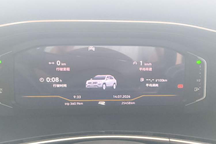 Used Volkswagen Tayron 2020 330TSI Two-Wheel Drive Luxury Connected Pro Edition Instrument Cluster