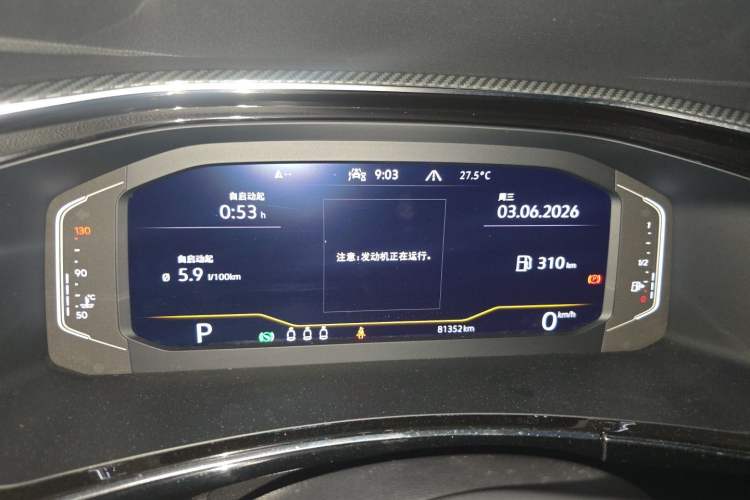 Used Volkswagen Tayron 2020 330TSI Two-Wheel Drive Luxury Connected Pro Edition Instrument Cluster
