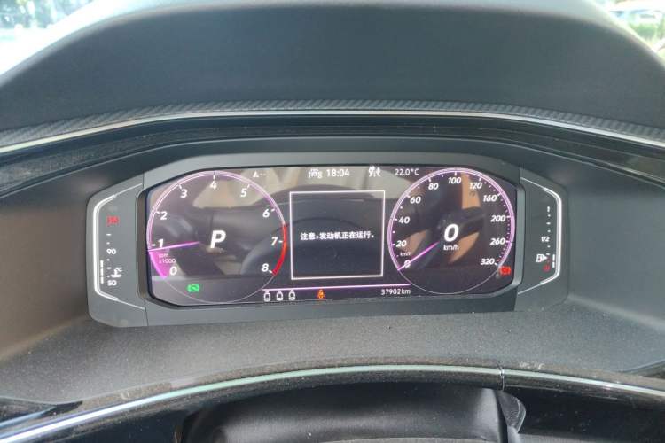 Used Volkswagen Tayron 2020 330TSI Two-Wheel Drive Luxury Connected Pro Edition Instrument Cluster