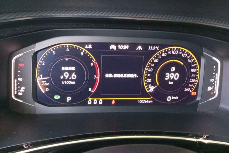 Used Volkswagen Tayron 2020 330TSI Two-Wheel Drive Luxury Connected Pro Edition Instrument Cluster