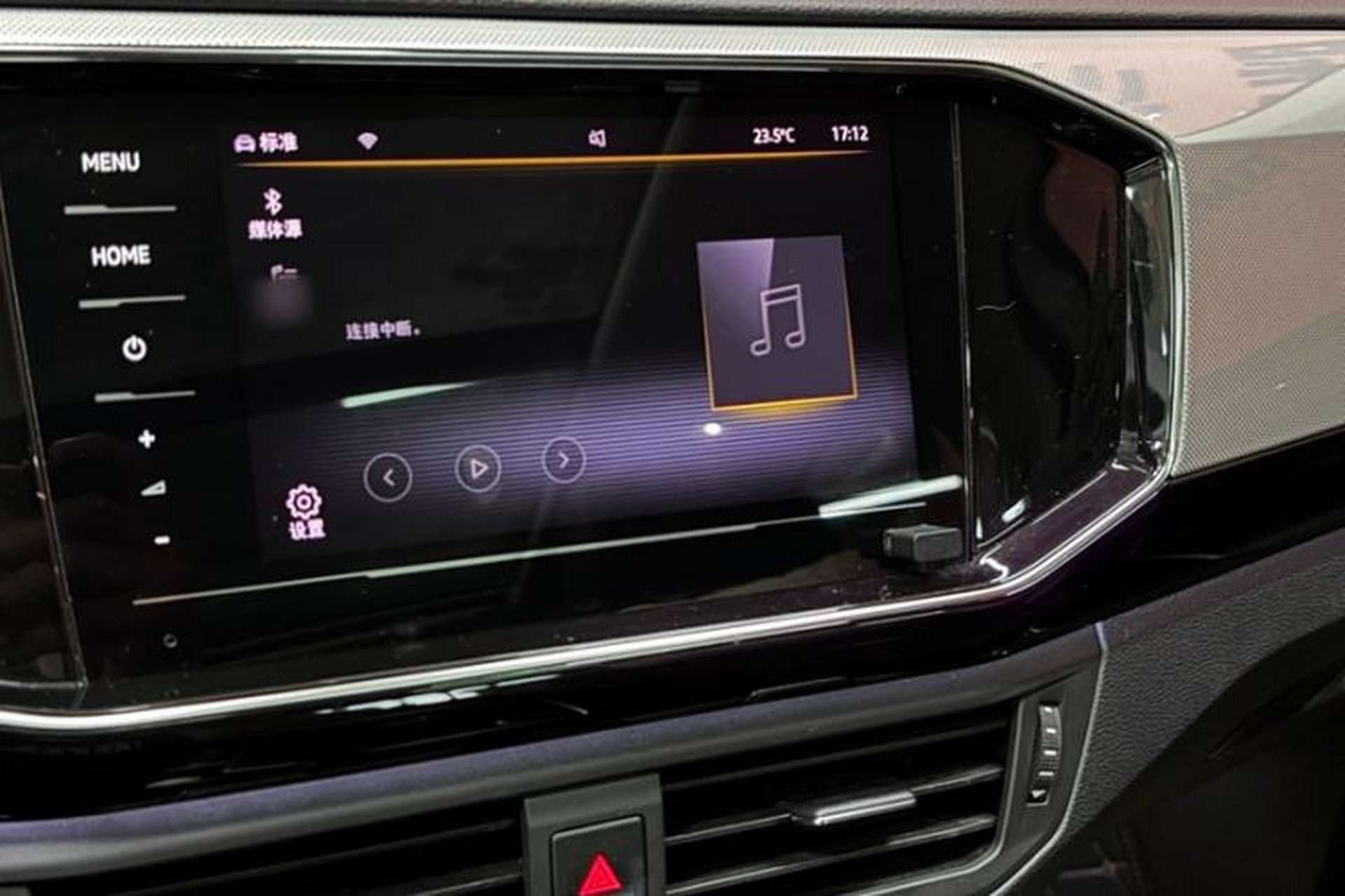 Used Volkswagen Tayron 2020 280TSI Two-Wheel Drive Luxury Connect Edition Interior 9
